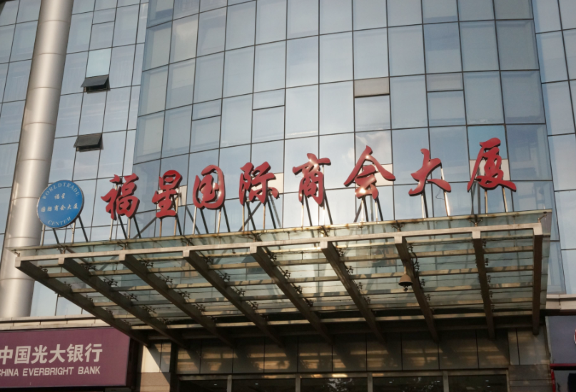 世界杯在线登录_世界杯(中国)官方在线登录
公司武汉办事处